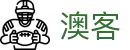 澳客(aoke)中国 · 官方入口